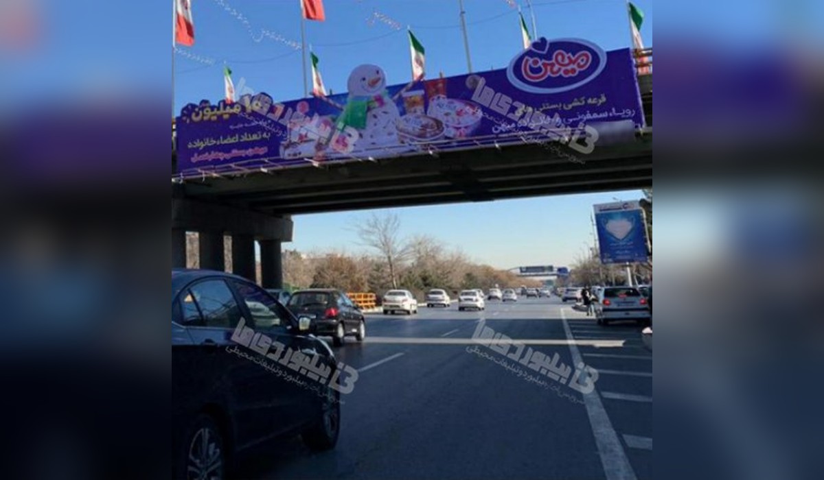 عرشه پل بلوار وکیل آباد