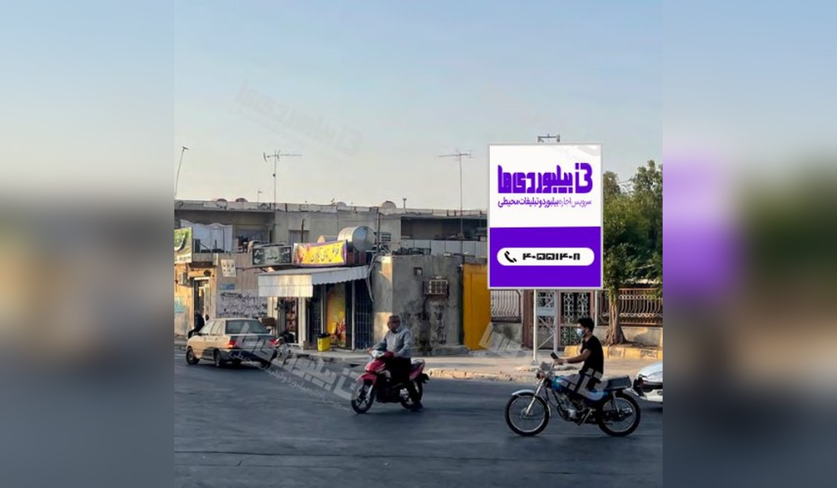 استرابورد چهار راه فضیلت