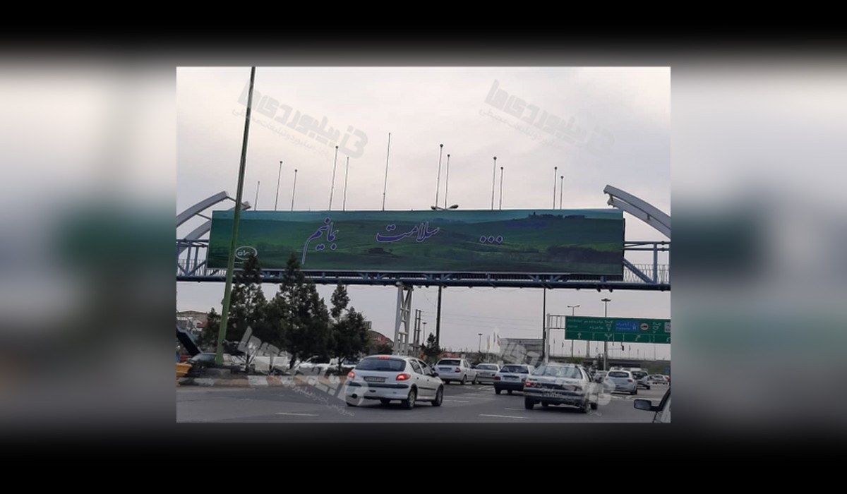 عرشه پل بومهن