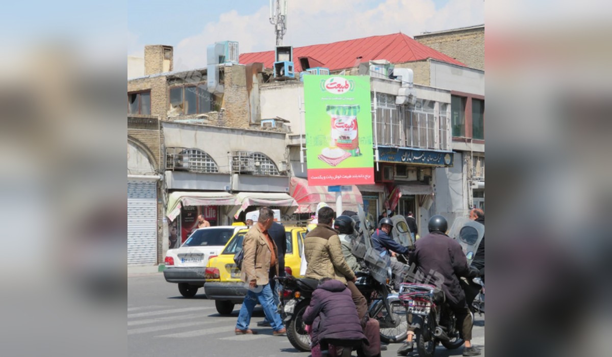 استرابورد خیابان خیام