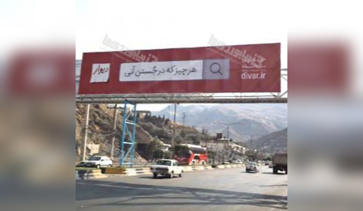 عرشه پل ورودی جاده رشت