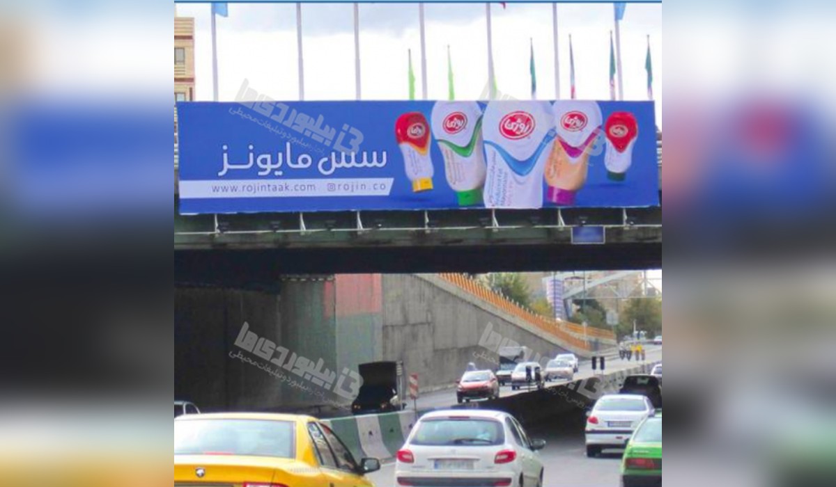 عرشه پل بزرگراه امام علی