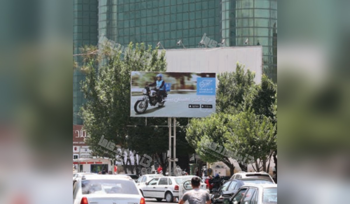 بیلبورد شهرک غرب