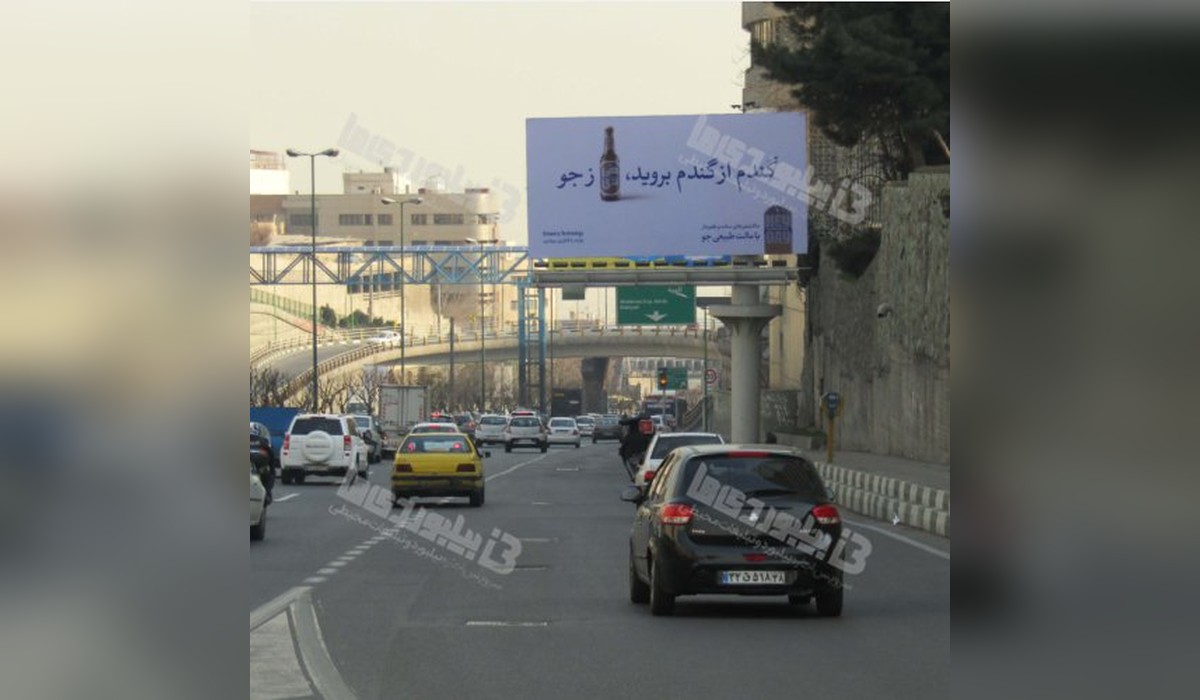 بیلبورد بزرگراه مدرس