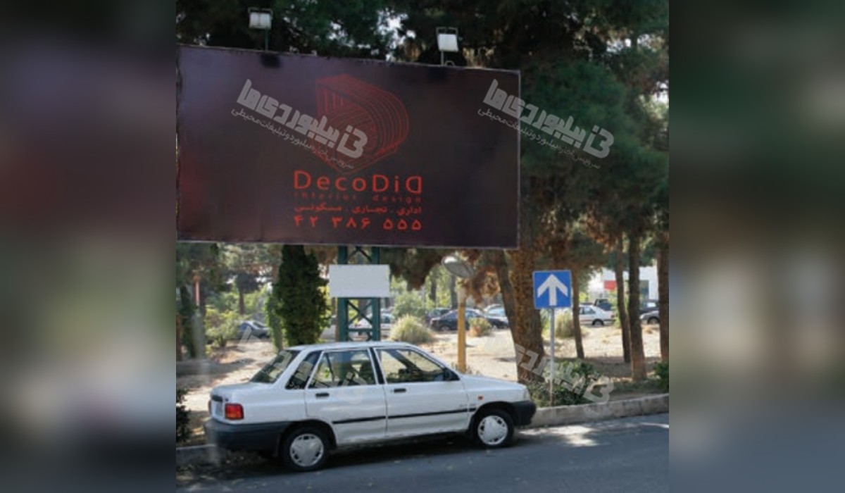 بیلبورد باشگاه انقلاب