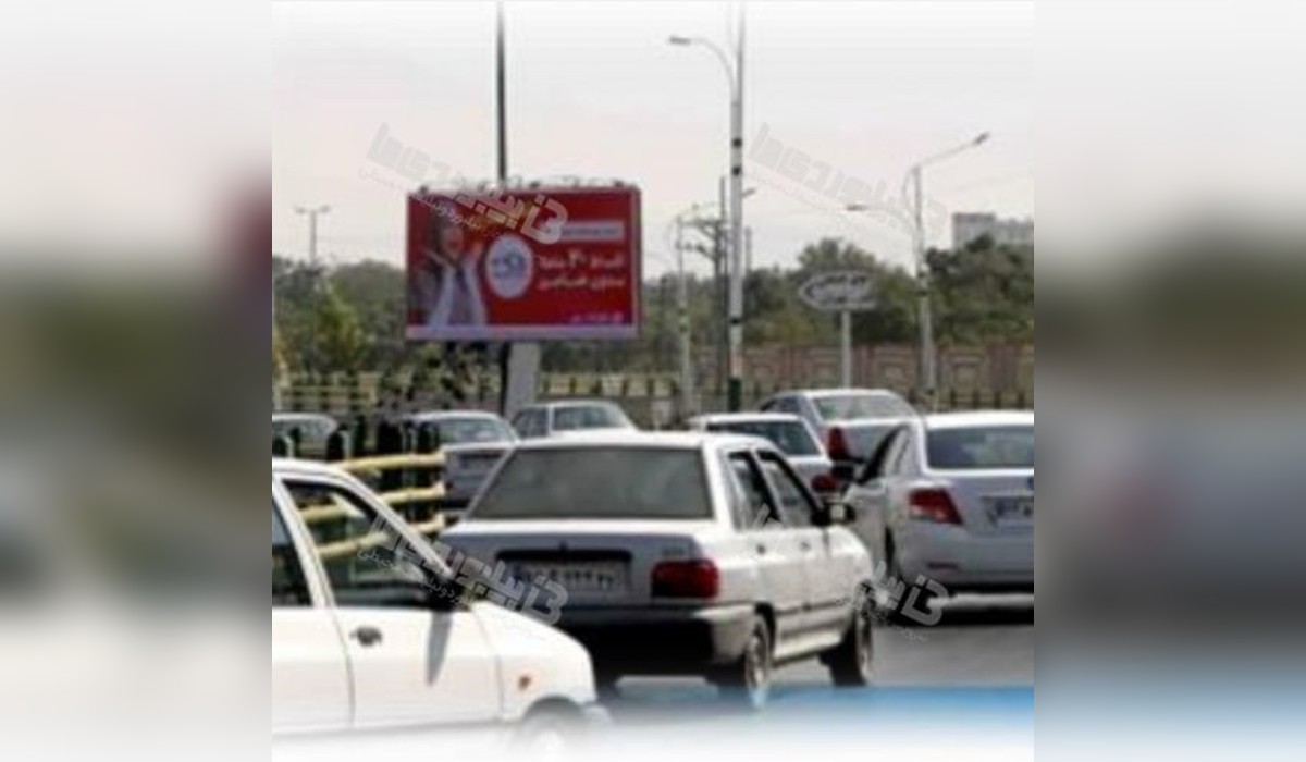 بیلبورد خیابان جهان پناه