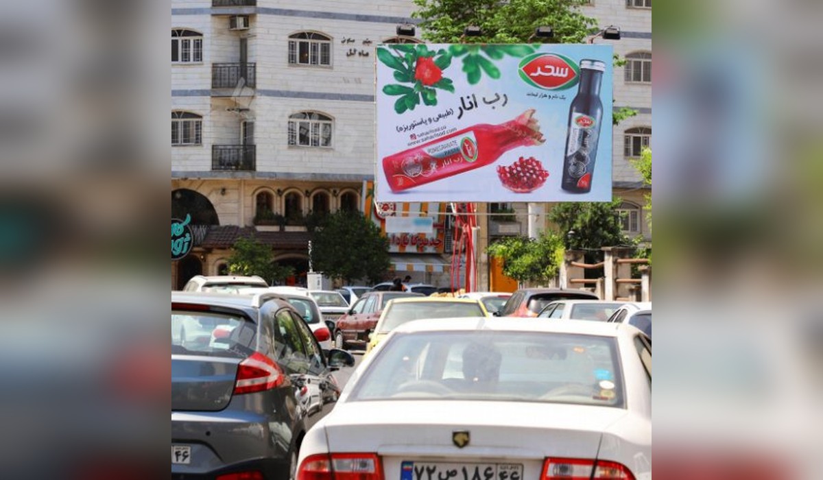 بیلبورد بلوار گیلان