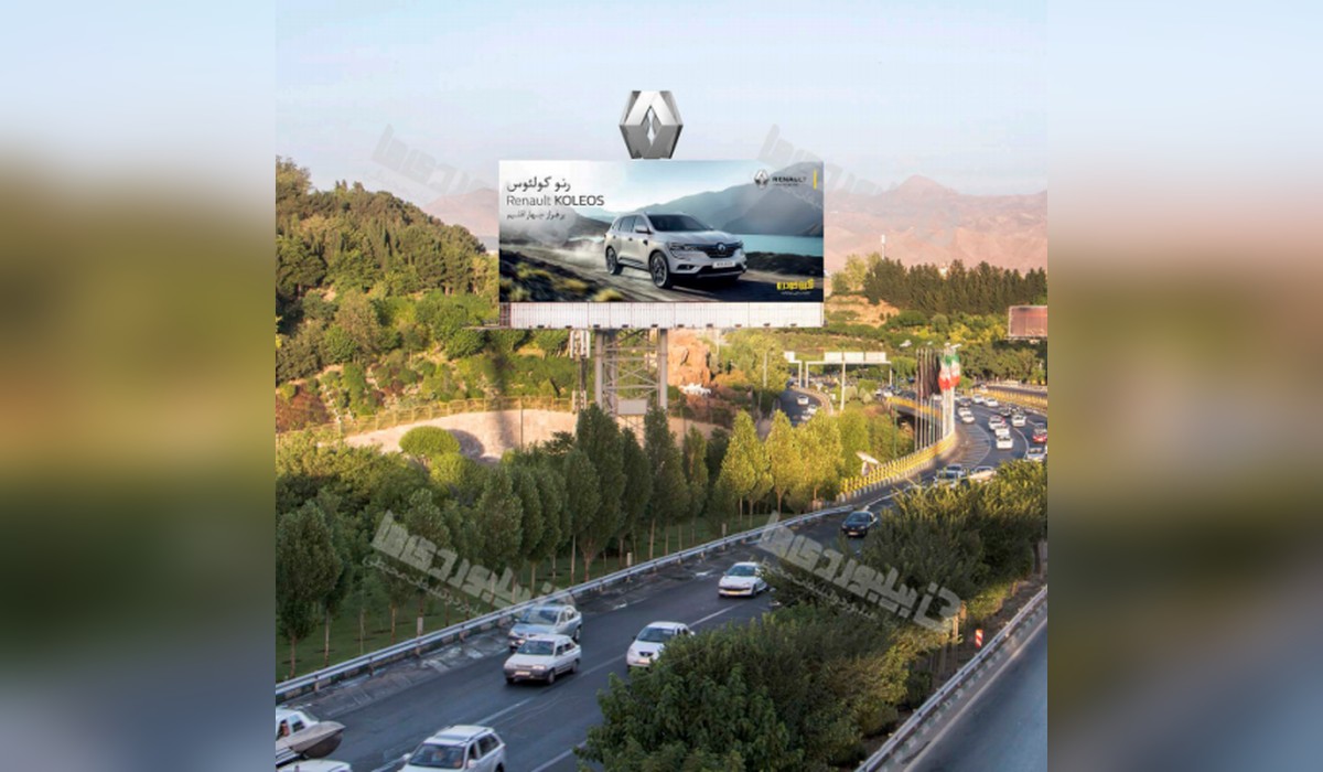 بیلبورد سه وجهی بزرگراه همت