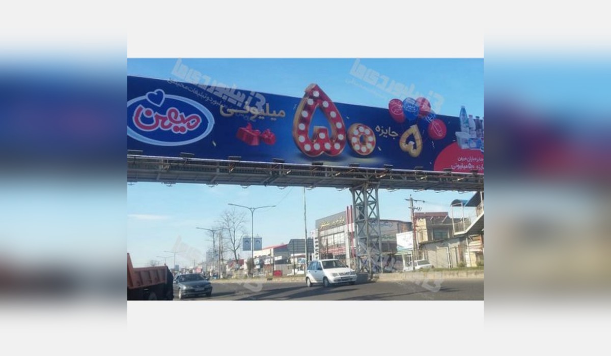 عرشه پل جاده رشت