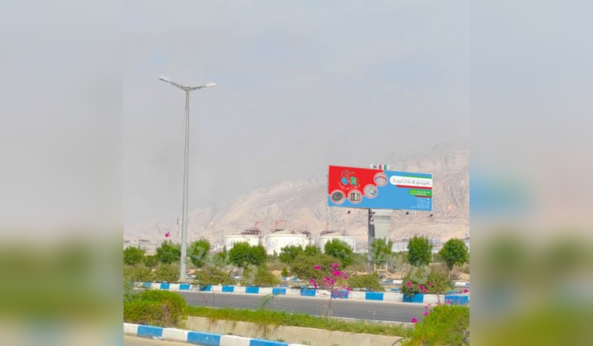 بیلبورد بلوار سیراف