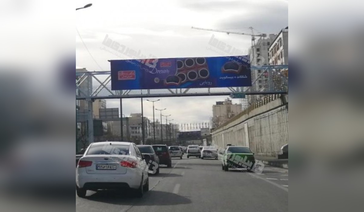 عرشه پل بزرگراه نیایش (فلکسی)