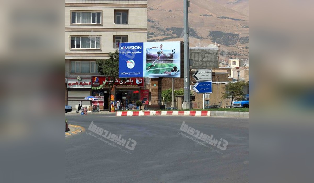 بیلبورد میدان ۱۲ فروردین