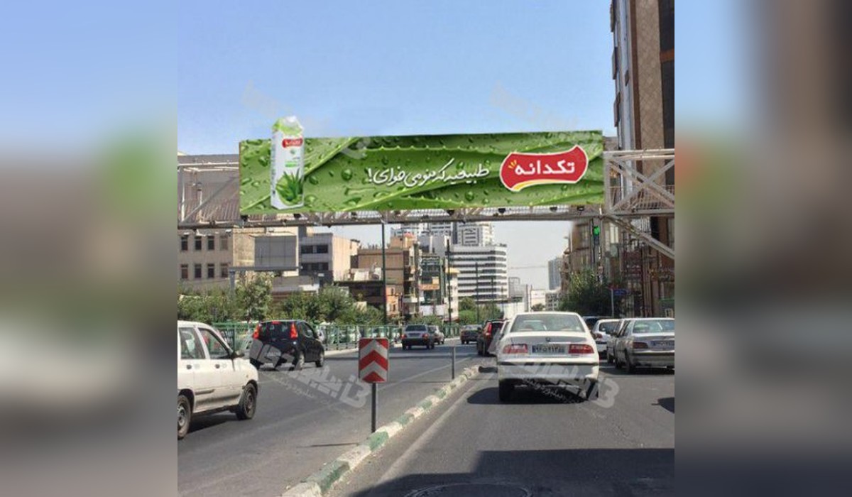 عرشه پل سعادت آباد