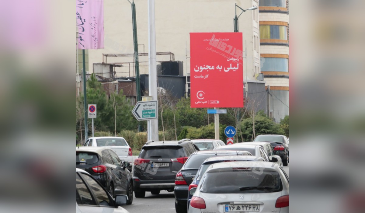 استرابورد اندرزگو