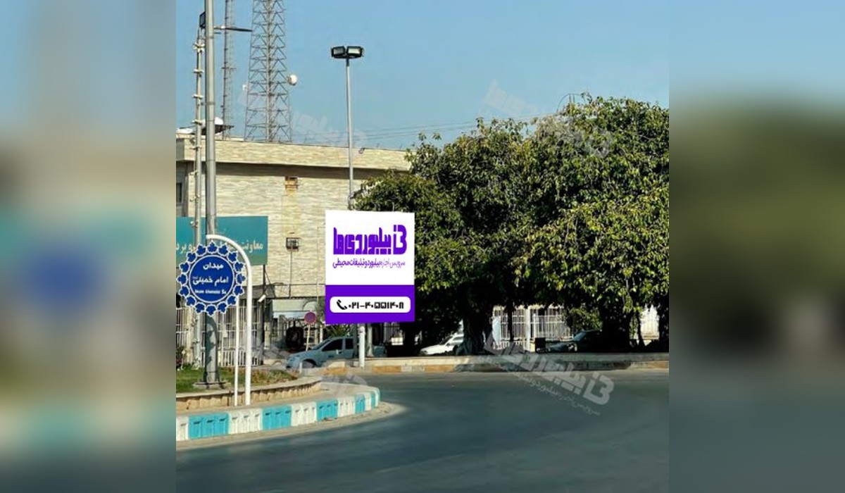 استرابورد میدان امام خمینی