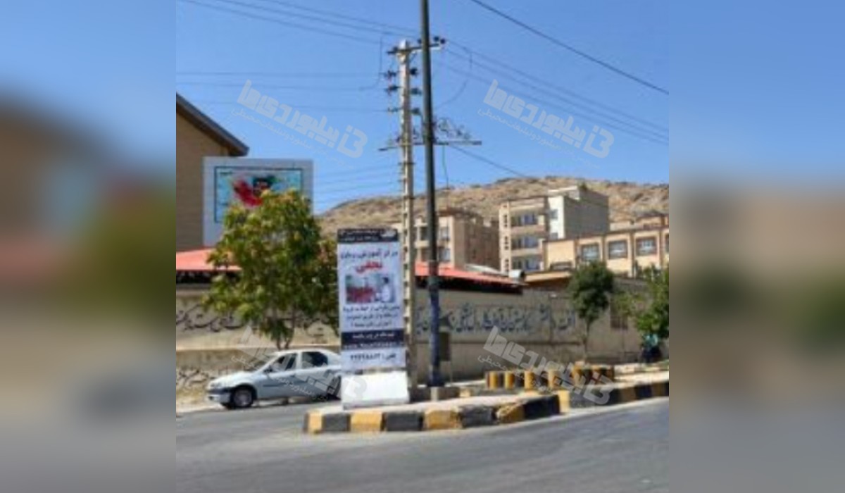 استرابورد چهارراه طالقانی (دوطرفه)