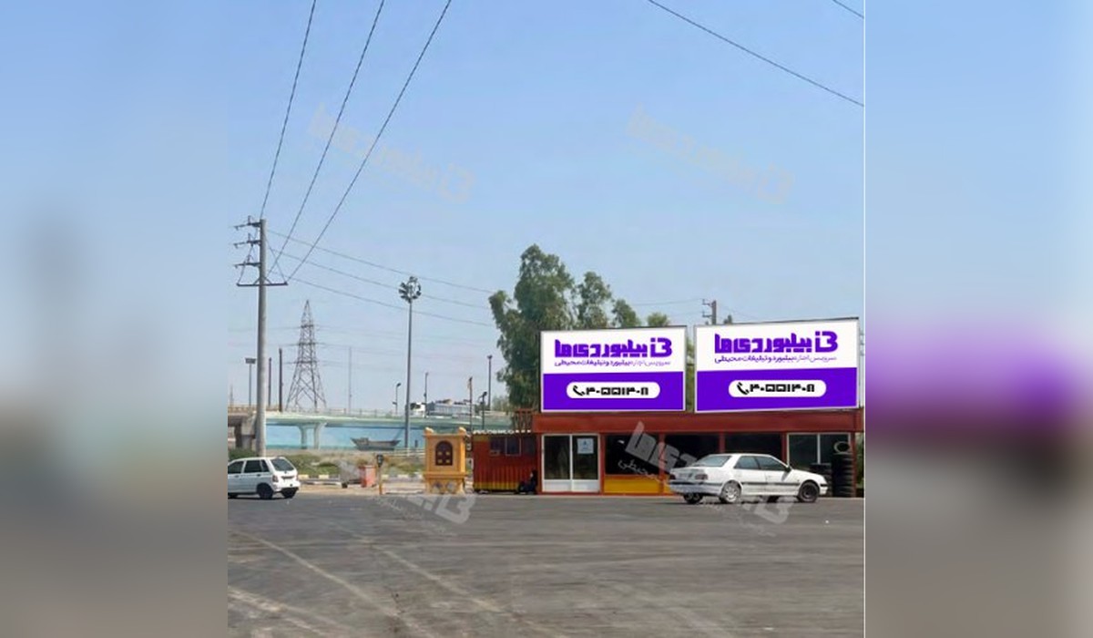 بیلبورد ایستگاه میدان برج