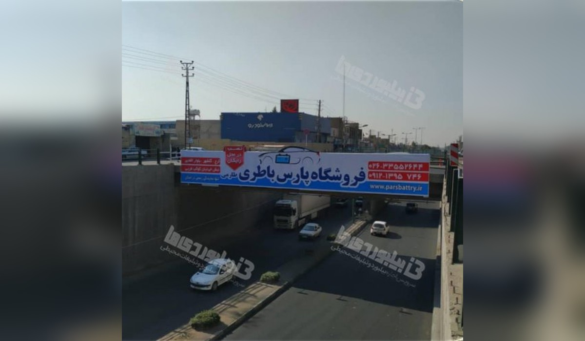 عرشه پل محمدشهر