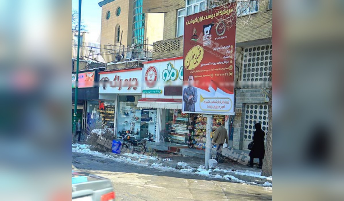 استرابورد میدان جهاد