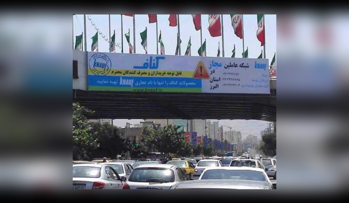 عرشه پل سه راه رجایی شهر