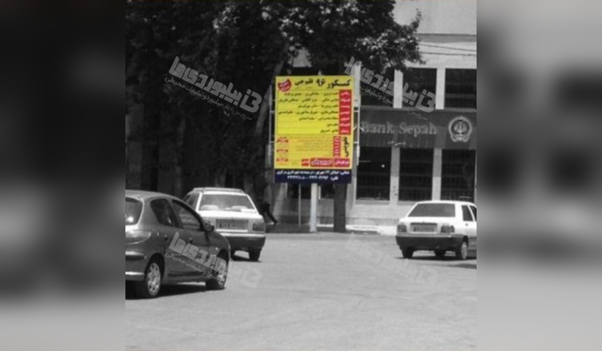 استرابورد میدان امام