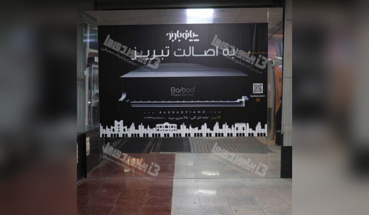 استرابورد فرودگاه (لایت باکس)