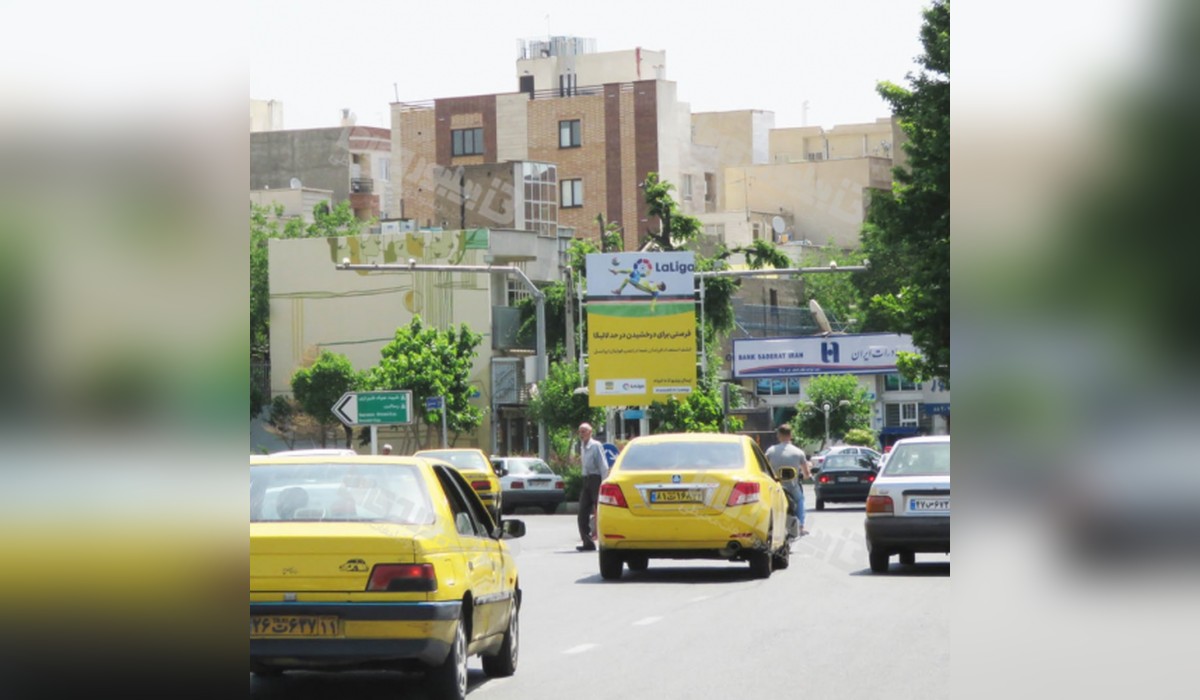 استرابورد خیابان مطهری