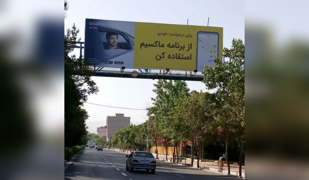 عرشه پل خیابان کاشانی