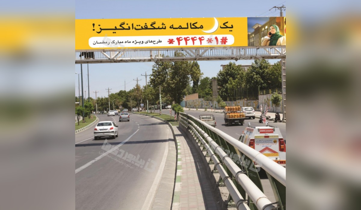 عرشه پل رجایی