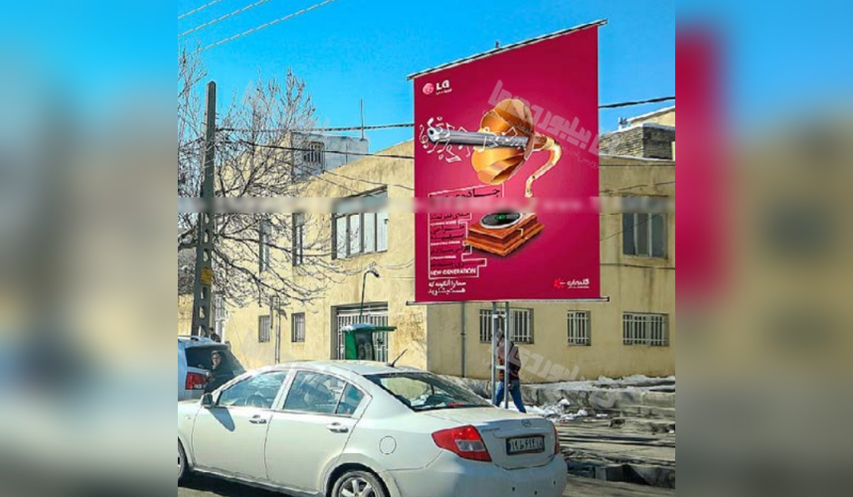 استرابورد میدان مدرس