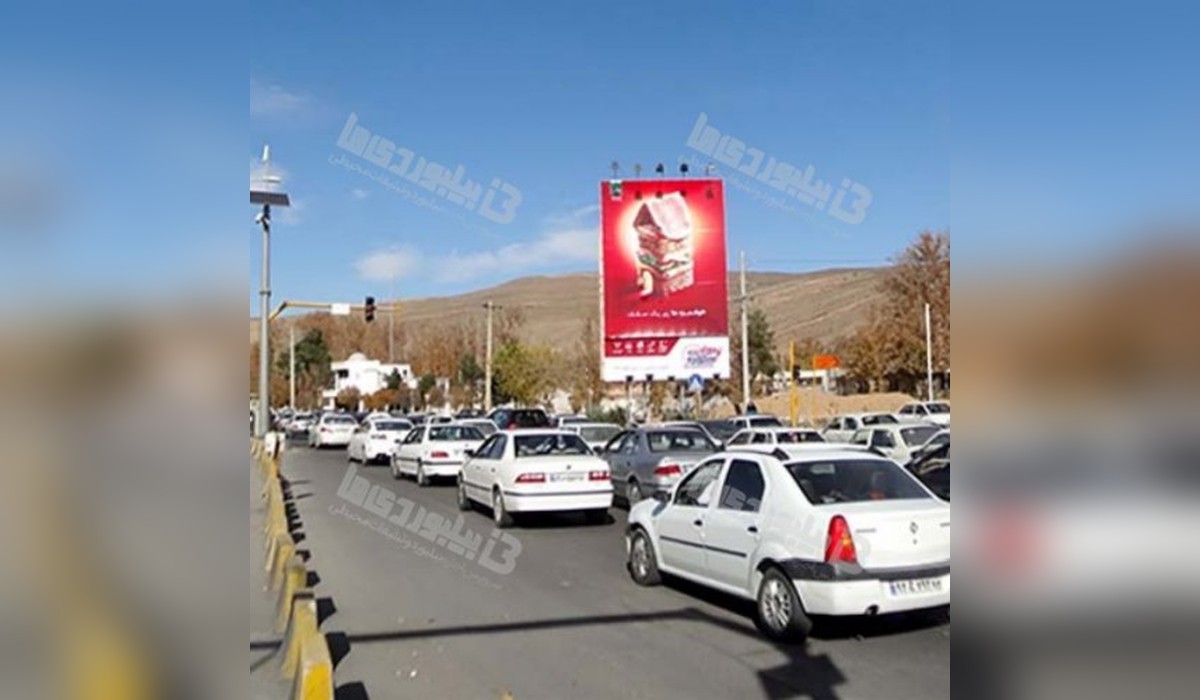 بیلبورد بلوار چمران