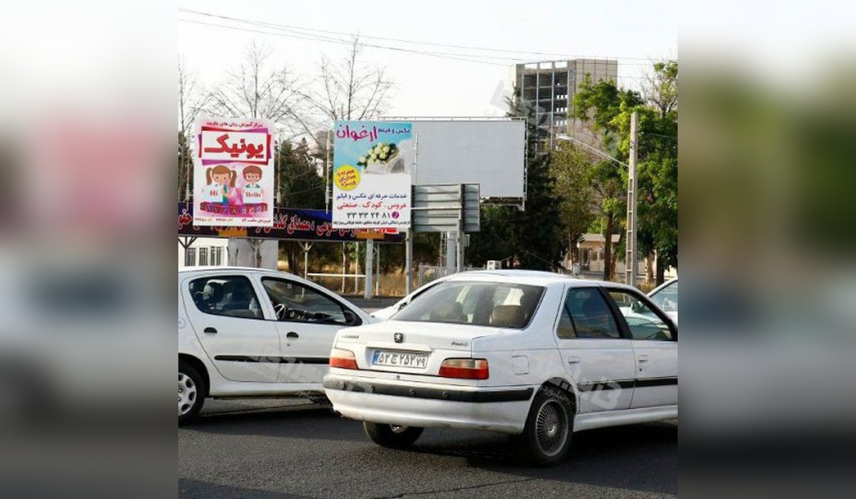استرابورد خیابان شهید بابایی