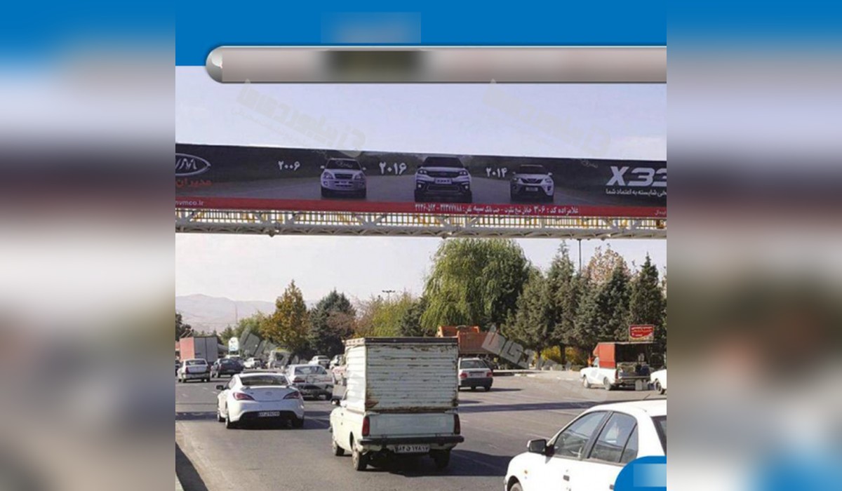 عرشه پل بلوار امامت