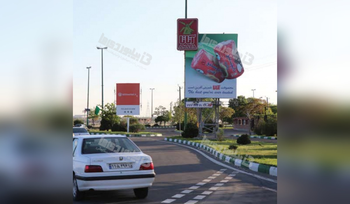 بیلبورد میدان شهید مدنی