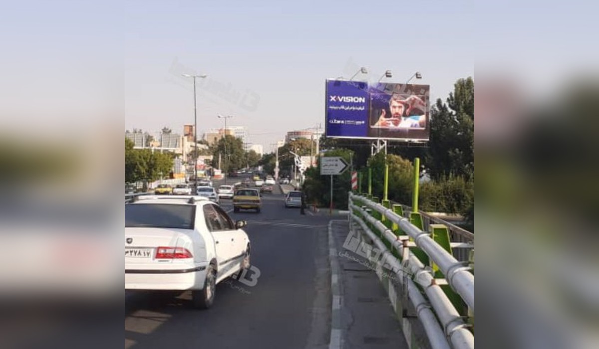 بیلبورد نبوت