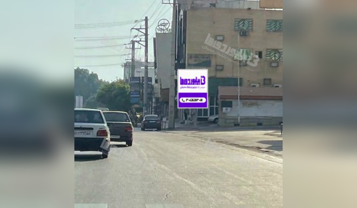 استرابورد مطهری