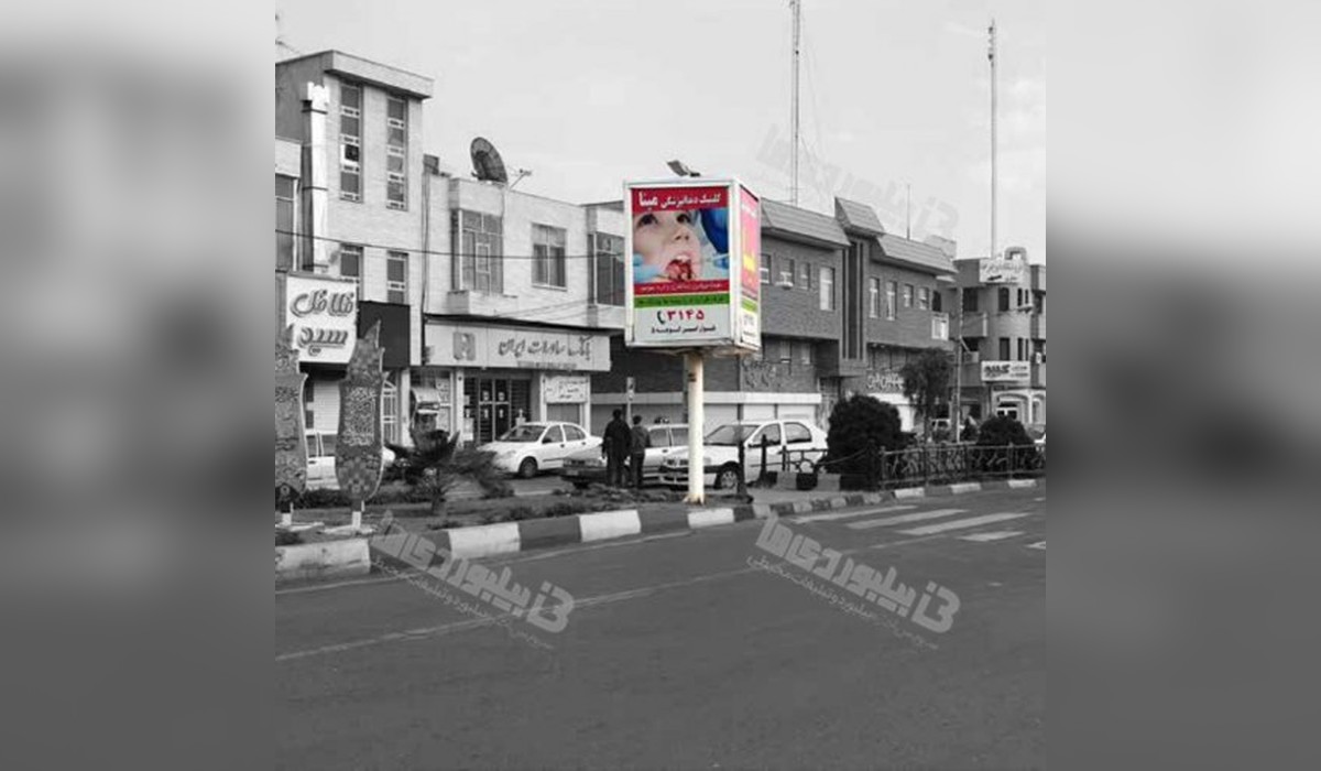 بیلبورد 4 وجهی صدوقی