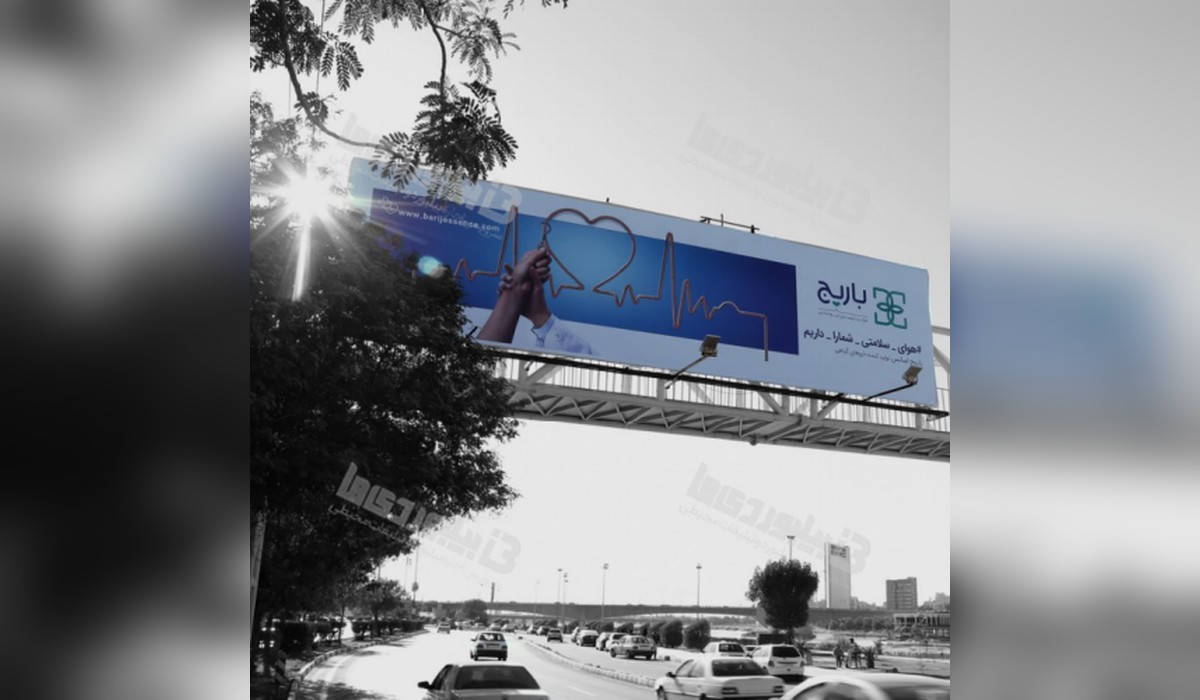 عرشه پل ساحلی شرقی