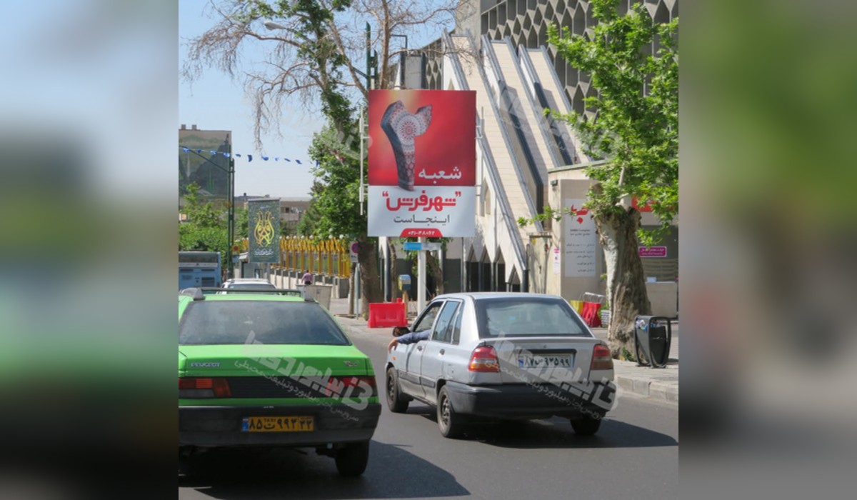 استرابورد خیابان کارگر جنوبی