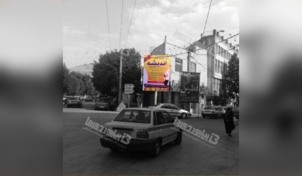 استرابورد سه راه بالایی مطهری