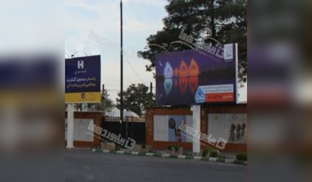 بیلبورد میدان سعدی