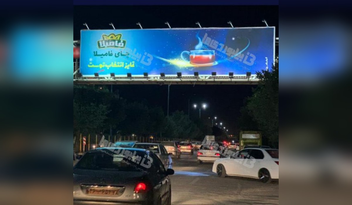 عرشه پل بلوار شهید بهشتی