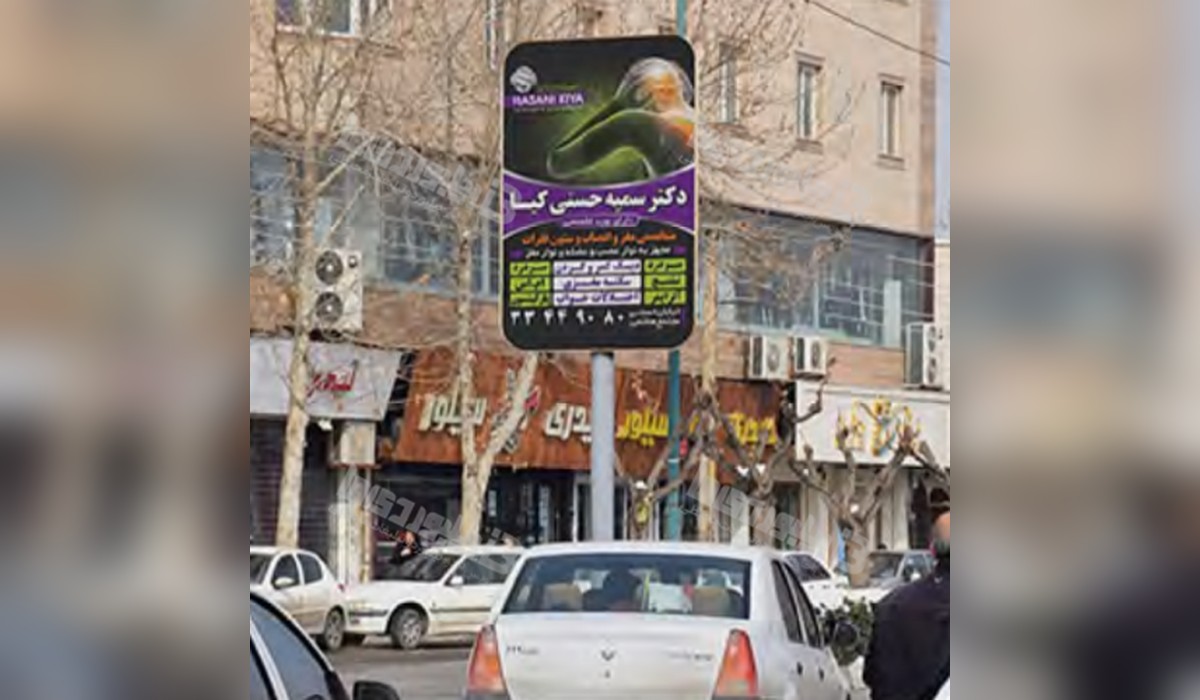 استرابورد سه راه دانشکده