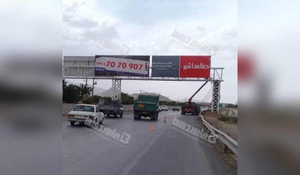 عرشه پل فولادشهر