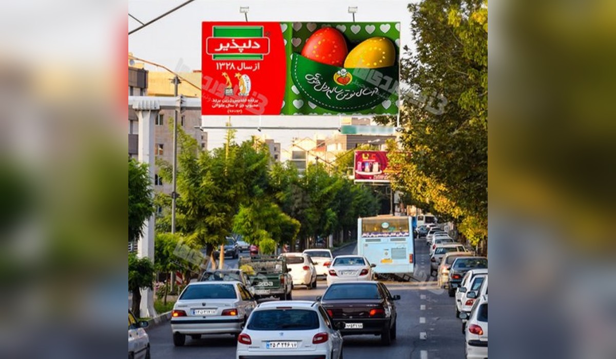 بیلبورد شیخ تپه