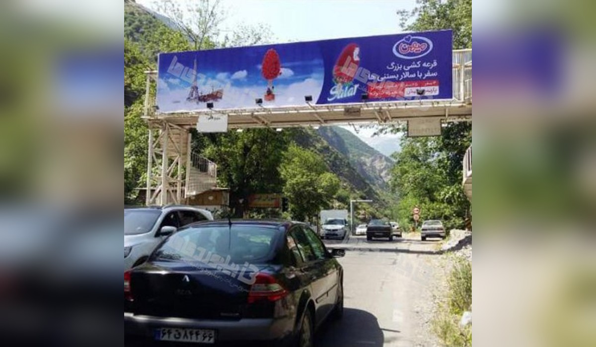 عرشه پل جاده چالوس به کندوان