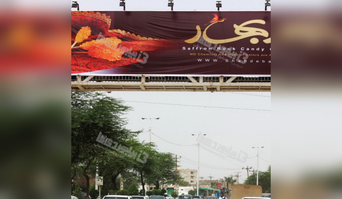 عرشه پل ایستگاه 10