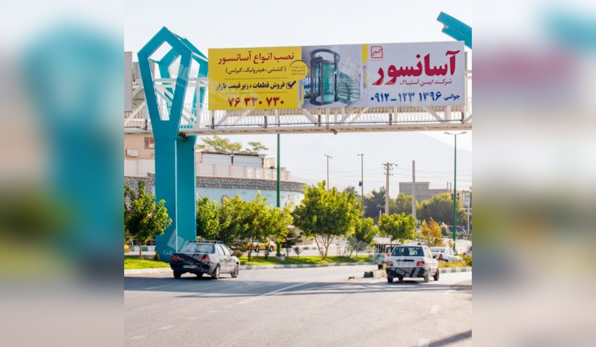 عرشه پل گیلاوند