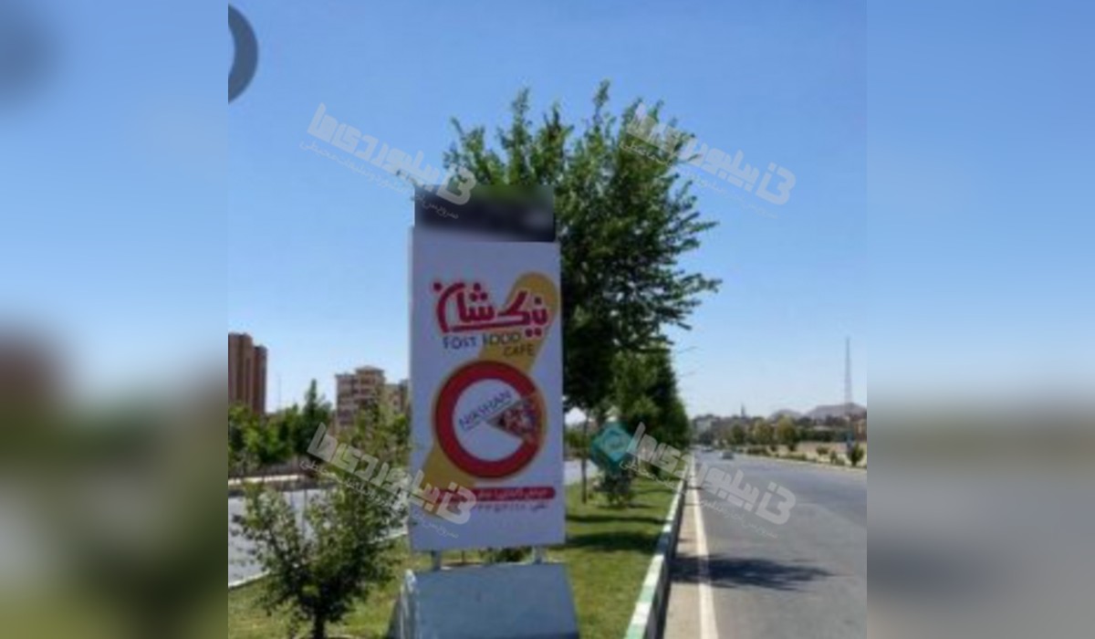 استرابورد بلوار کاشانی جدید (دوطرفه)