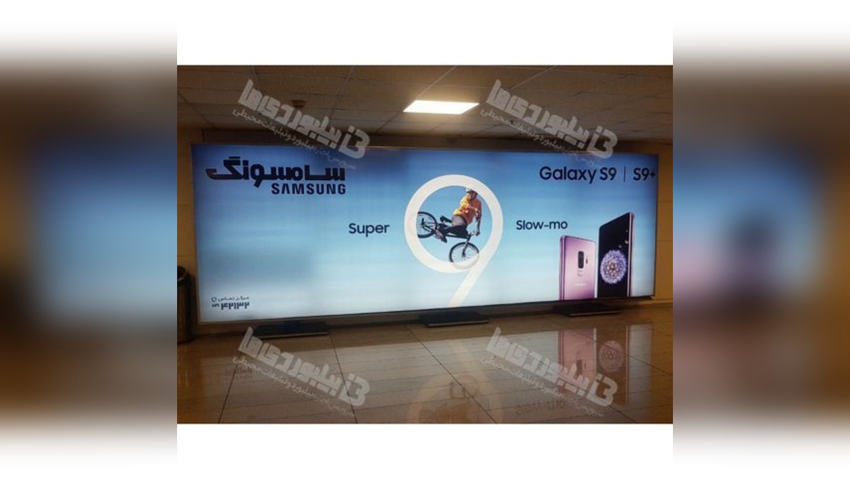 استرابورد فرودگاه امام خمینی